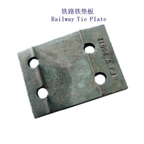 北京锻造铁垫板厂商服务为先 昆山艾力克斯铁路配件