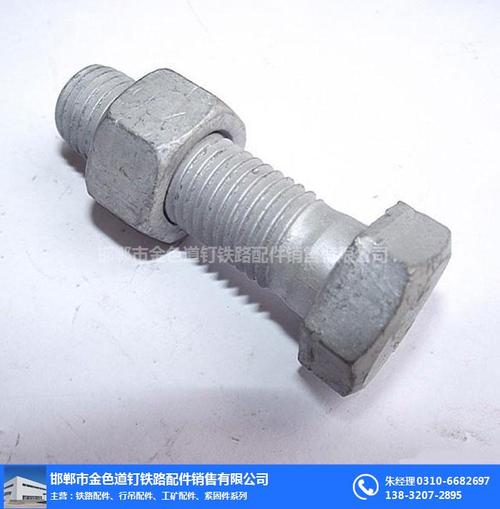 浙江m20热镀锌螺栓生产厂家货源充足「金色道钉铁路配件」